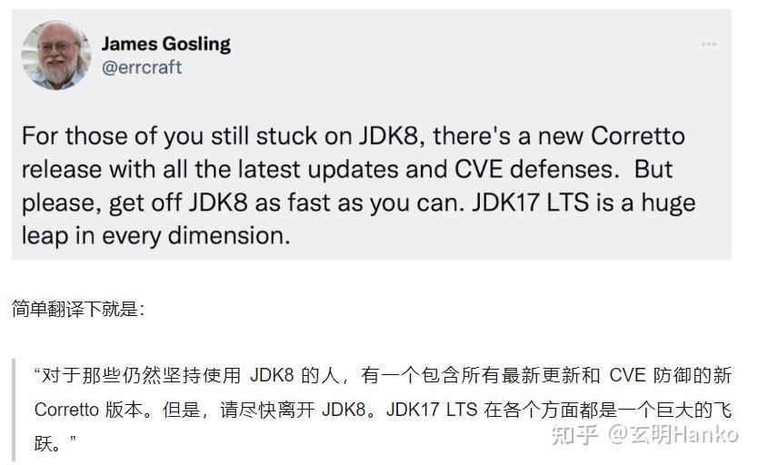  java17 
