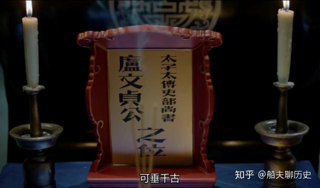 既有美谥,自然也有恶谥