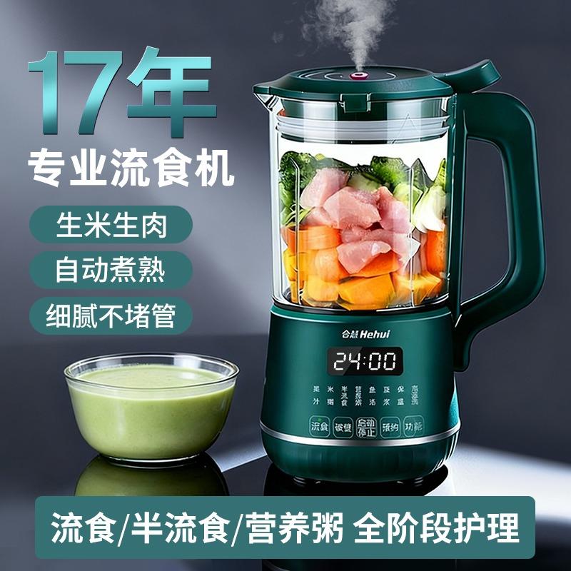 天天打流食不翻车!为什么流食机必须扛住长期高频使用