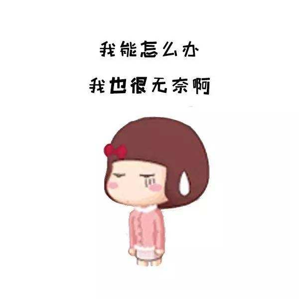 当你的客户diss你的时候你该怎么办