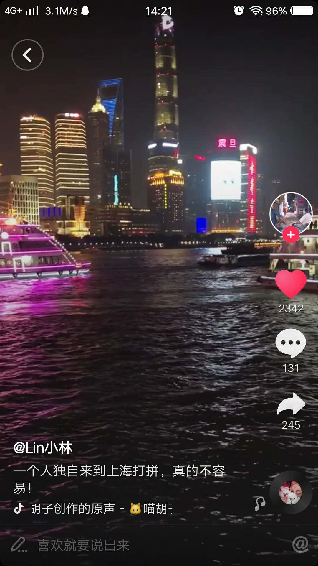 抖音快手播放量代买平台 (抖音快手播放没有声音是怎么回事)-初仟社区