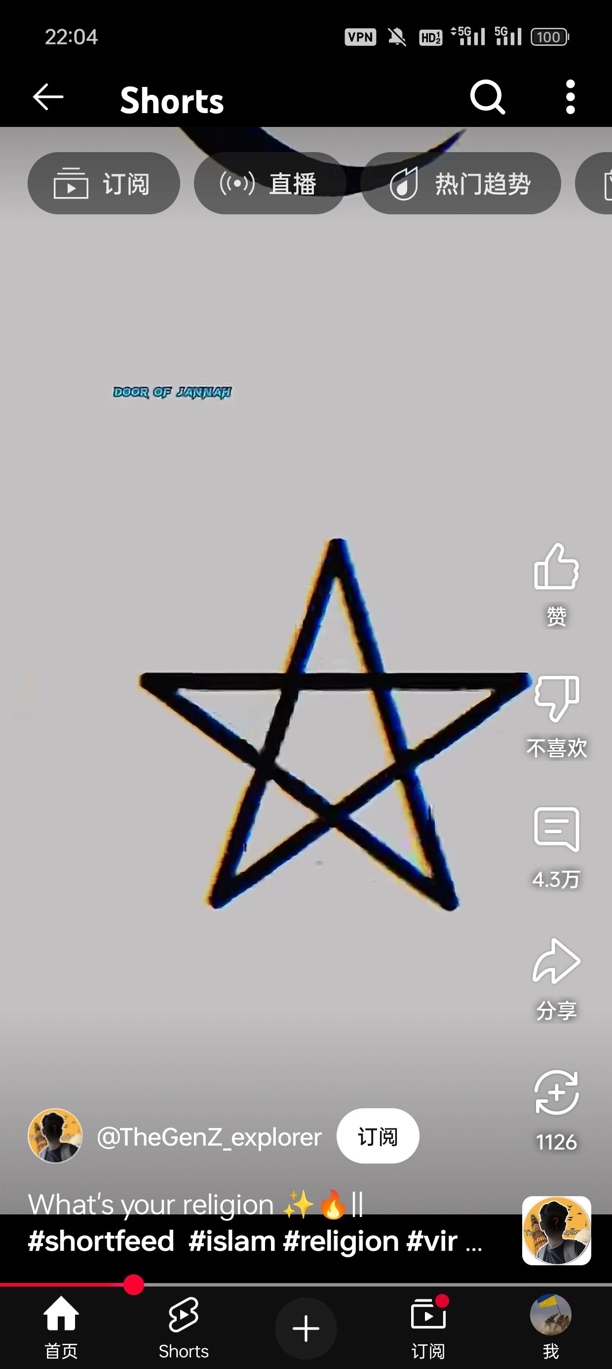 常见宗教神秘学符号简述（需要读者补充以供更新） - 知乎