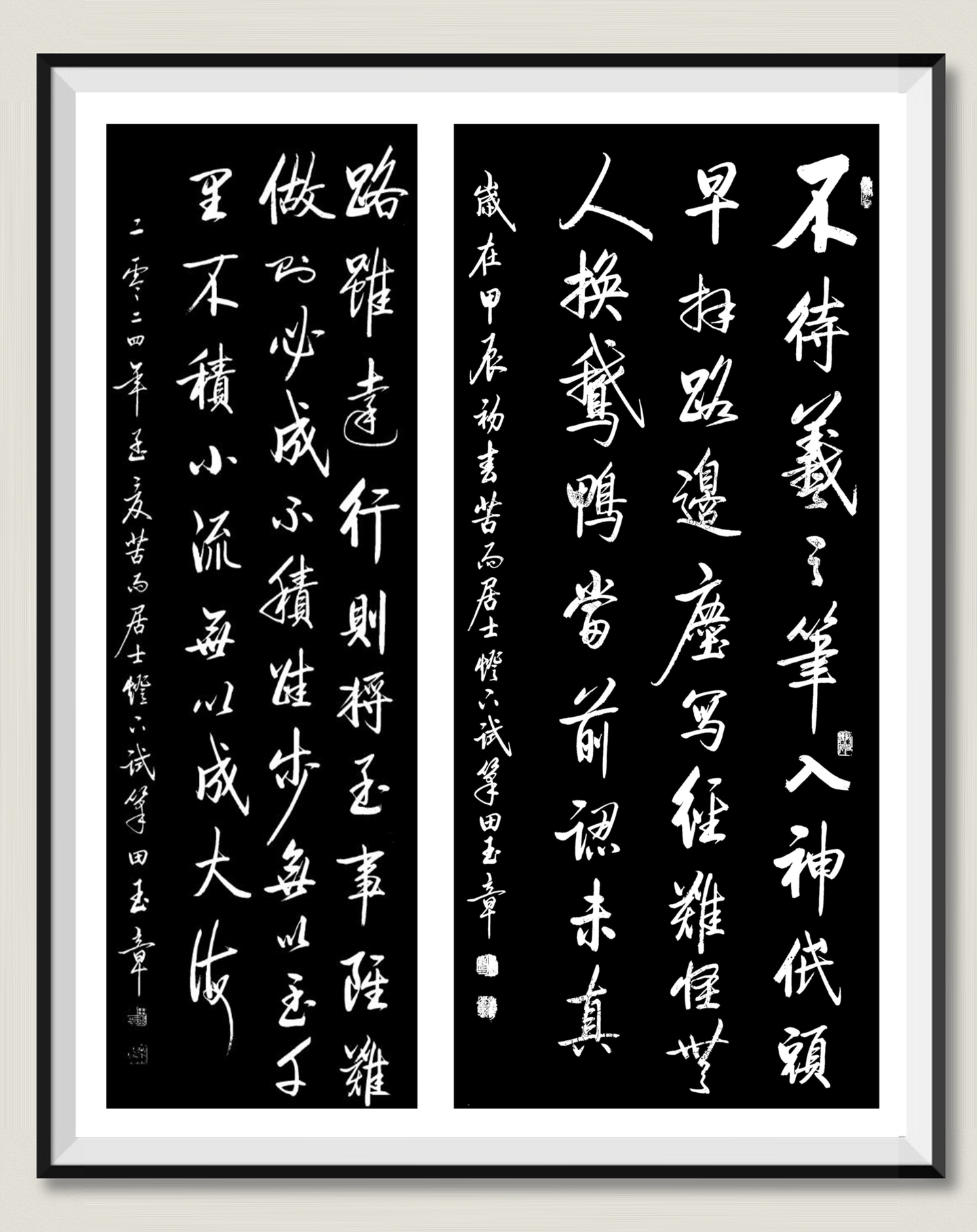【画苑雅观】田玉章:教育情怀 薪火相传 - 知乎