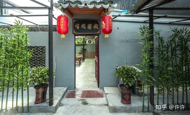 郸城天然居饭店图片