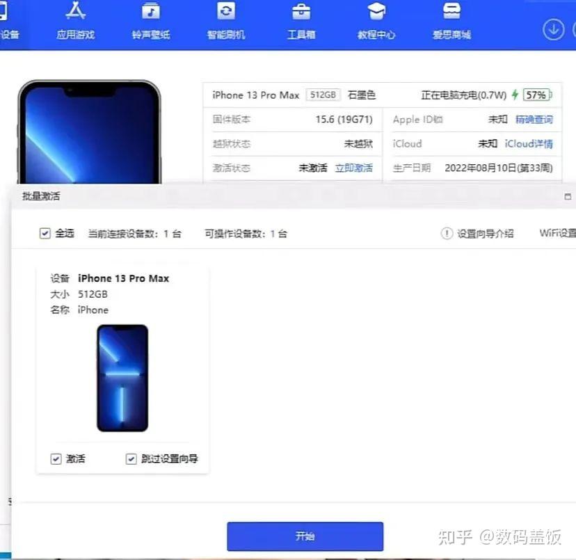 Iphone mac itunes pc 