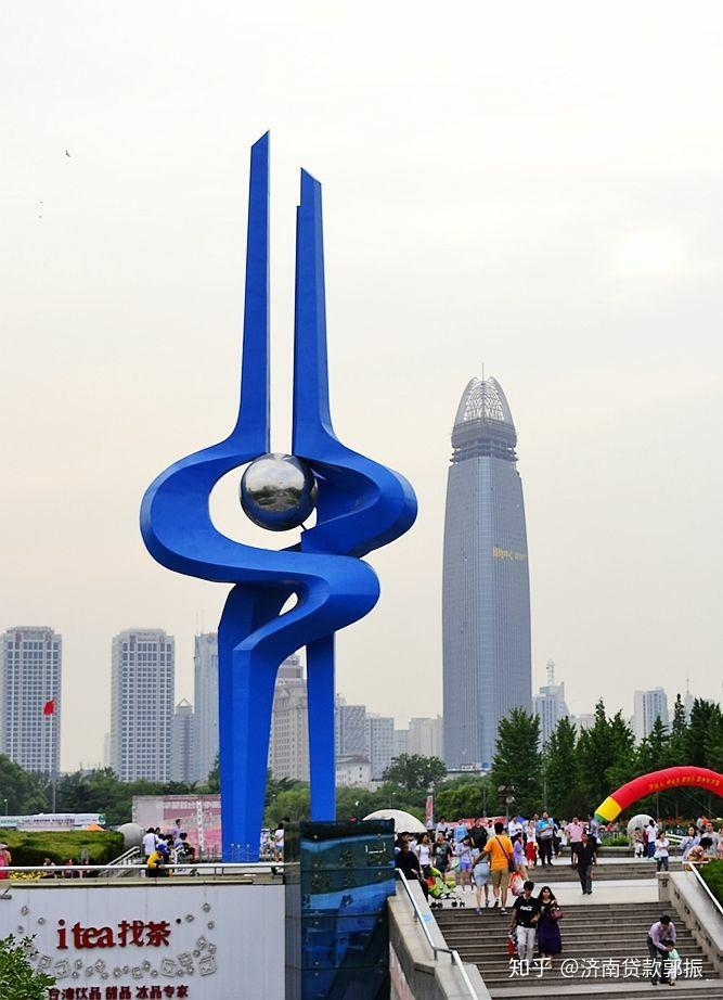 济南上班族申请信用贷款的渠道方式以及利率