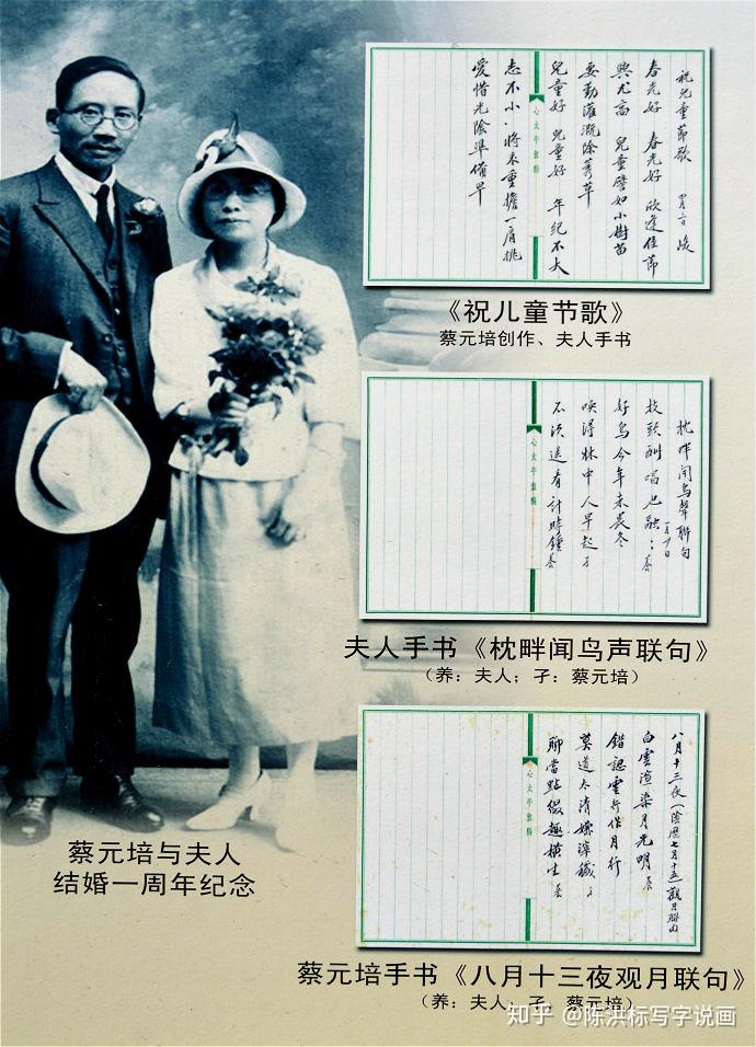 女画家从13岁喜欢他为他守身20年终于牵手留下一幅画感动世人