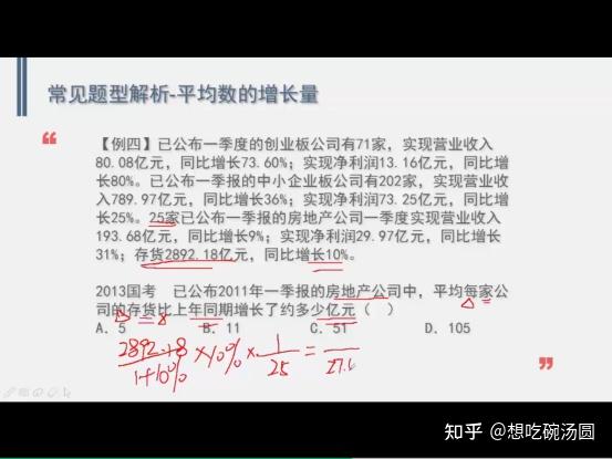 公务员考试学习行测,要先学哪个板块比较好啊? - 知乎