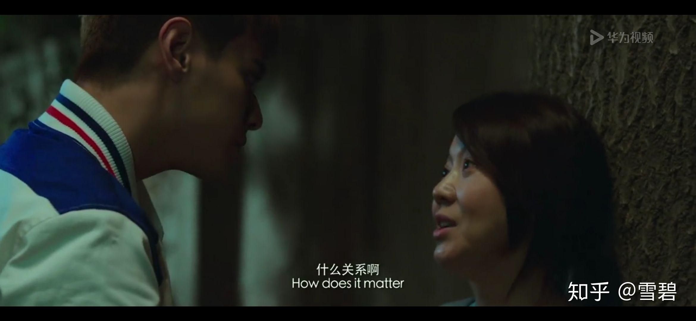 美容针电影满满的正能量