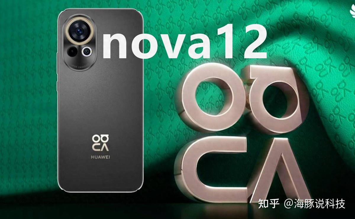 华为回归麒麟9000e芯100w快充鸿蒙系统美颜6000万体验感人