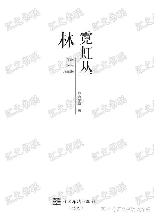 一本书由什么构成? - 知乎