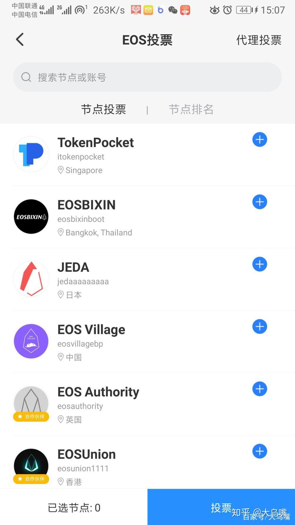 [tokenpocket]tp官方下载安卓最新版本