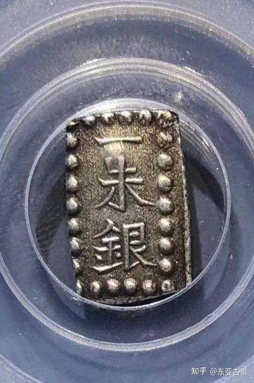 一代王朝的墓志铭“琉球通宝” - 知乎