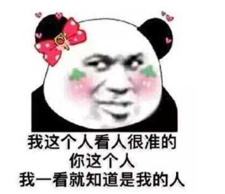 没睡沙雕文案,没睡的文案