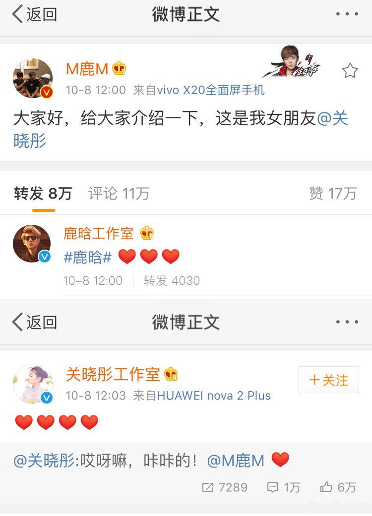 当你还在纠结鹿晗粉丝数量的变化时我早已死盯着他手上几百万上下的