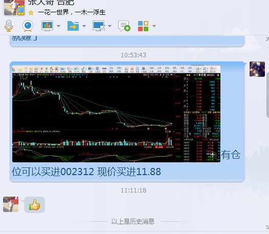 网络游戏板块5月7日市场波动解析：投股票推荐官网_今日牛股+明日潜力股全解析_短线+长线策略每日更新资机会与玩家关注点