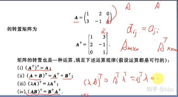 練習題目:證明:x是一個列向量,則y^{t}x =x^{t}y,僅僅是當x是列向量時