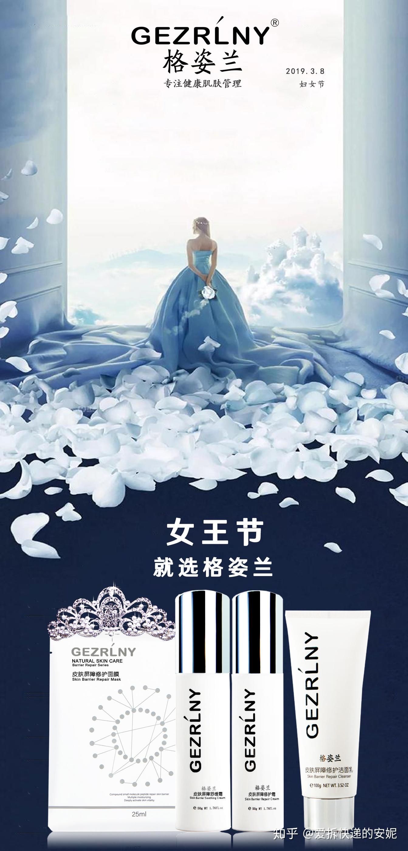 拥有格姿兰你就是女王