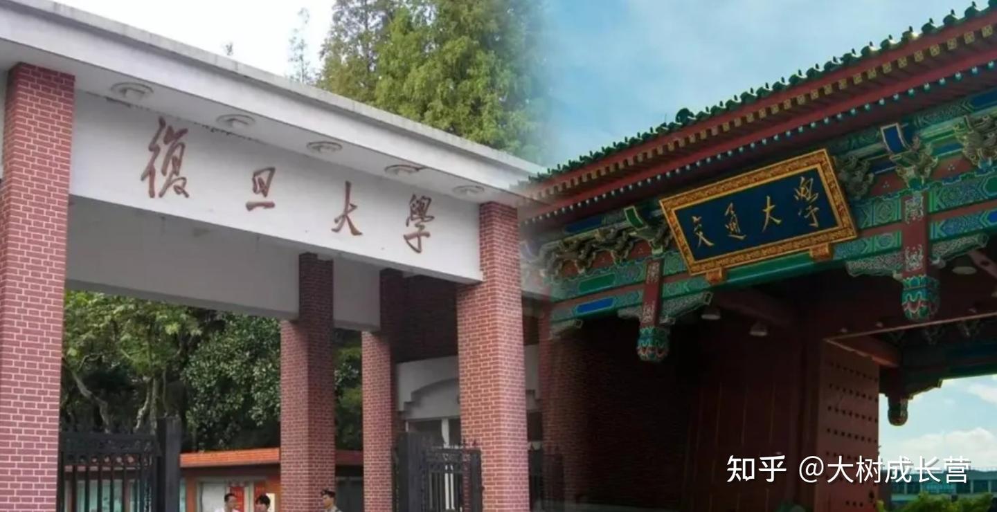 从560多分涨到590多分!复旦、交大在沪综评面试线8年飙涨30分 - 知乎