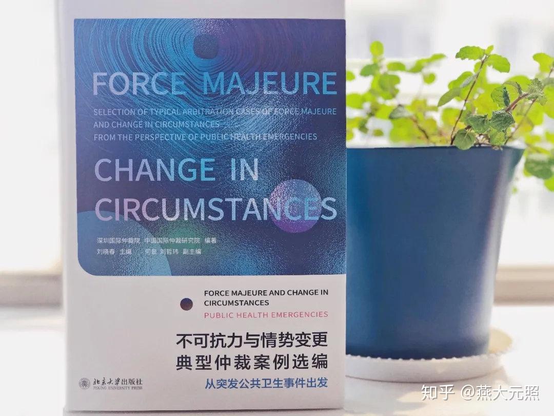 2020年国际经济法学精品好书推荐- 知乎