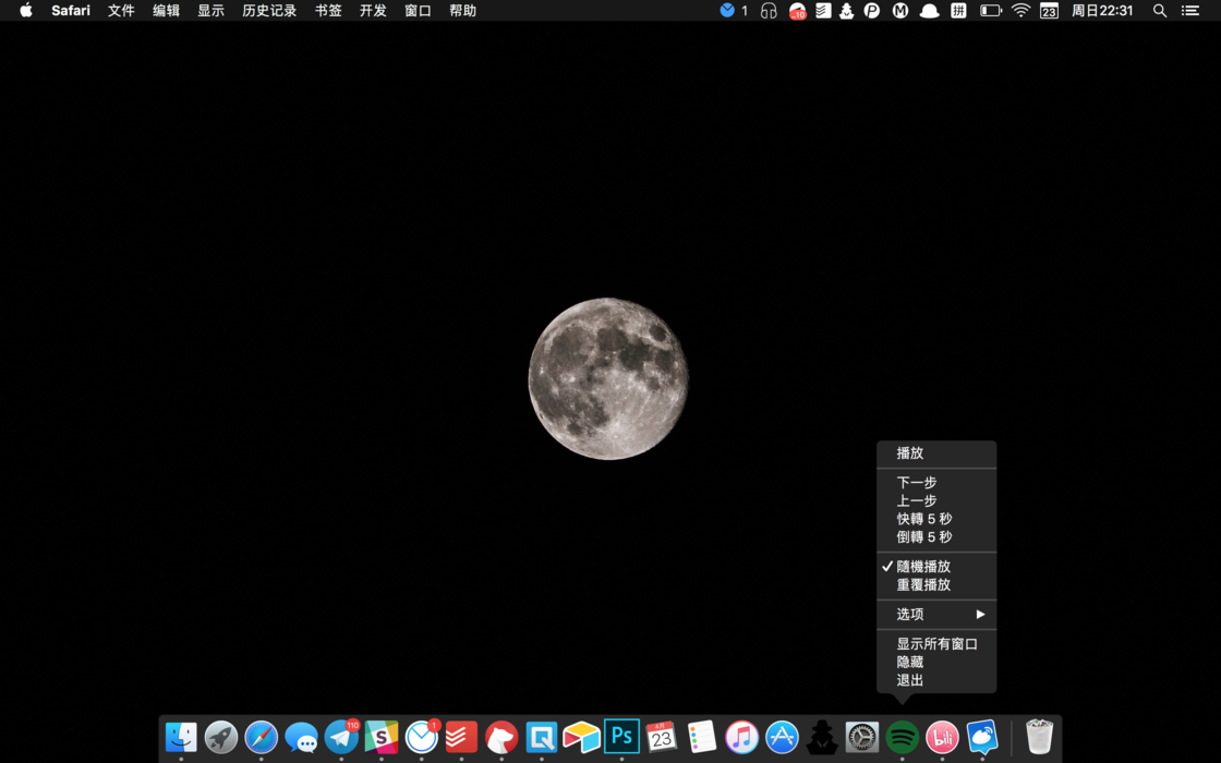 这时桌面已是一遍和谐,状态菜单栏和 dock 连同系统中的选项都变成了