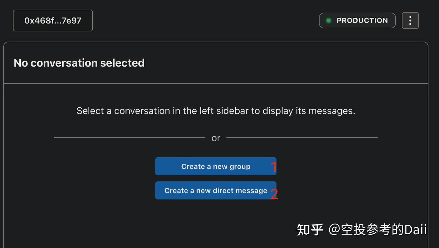 零撸空投| XMTP 零基础教程- 知乎