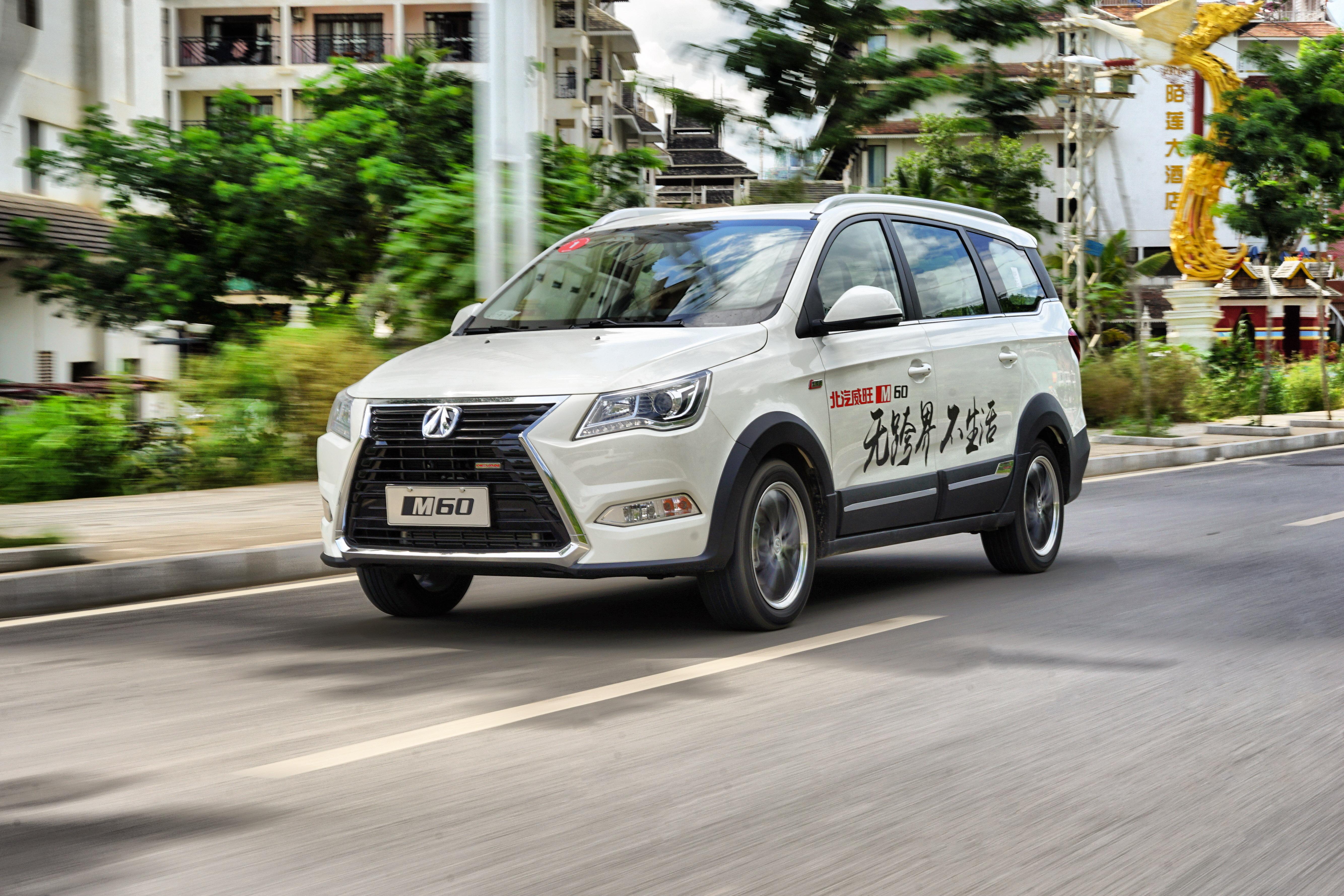 10万元的自主mpv也要玩"跨界"?北汽威旺m60试驾体验