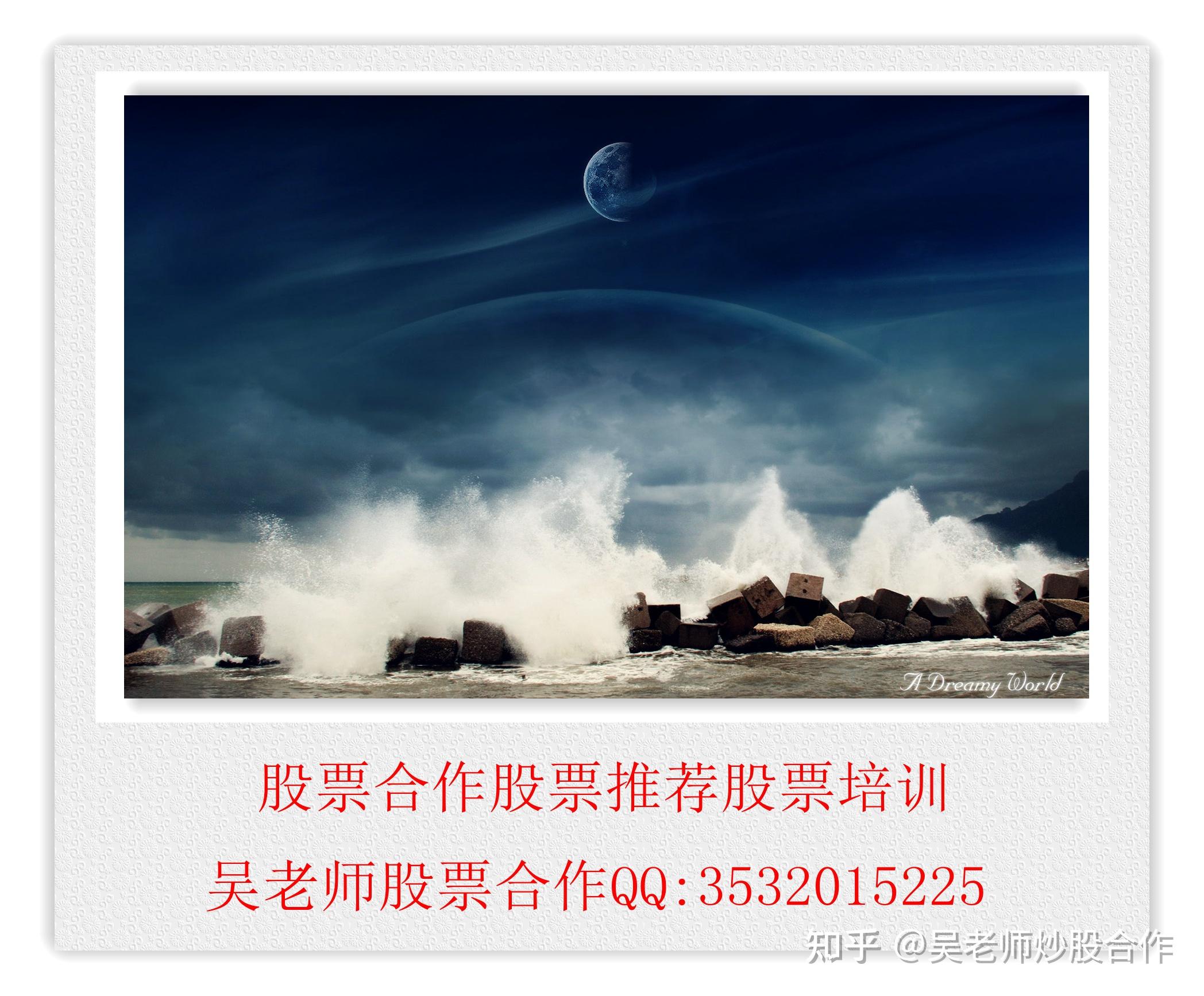 吴老师股票合作的个人简历