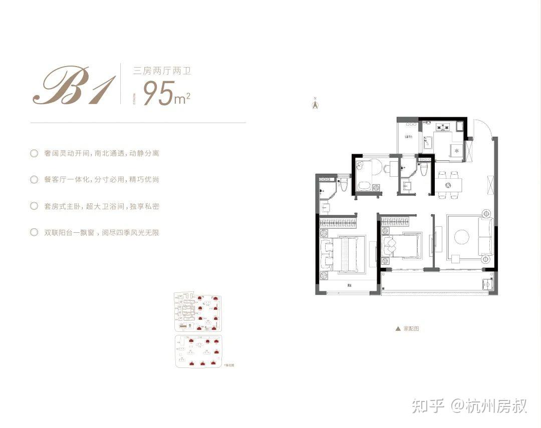 天樾四季城户型图图片