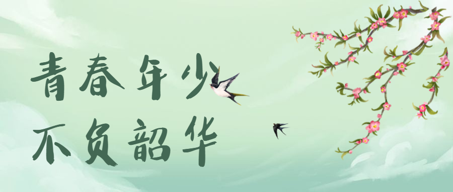 这样充满青春活力的微信公众号图文排版,你见过吗?