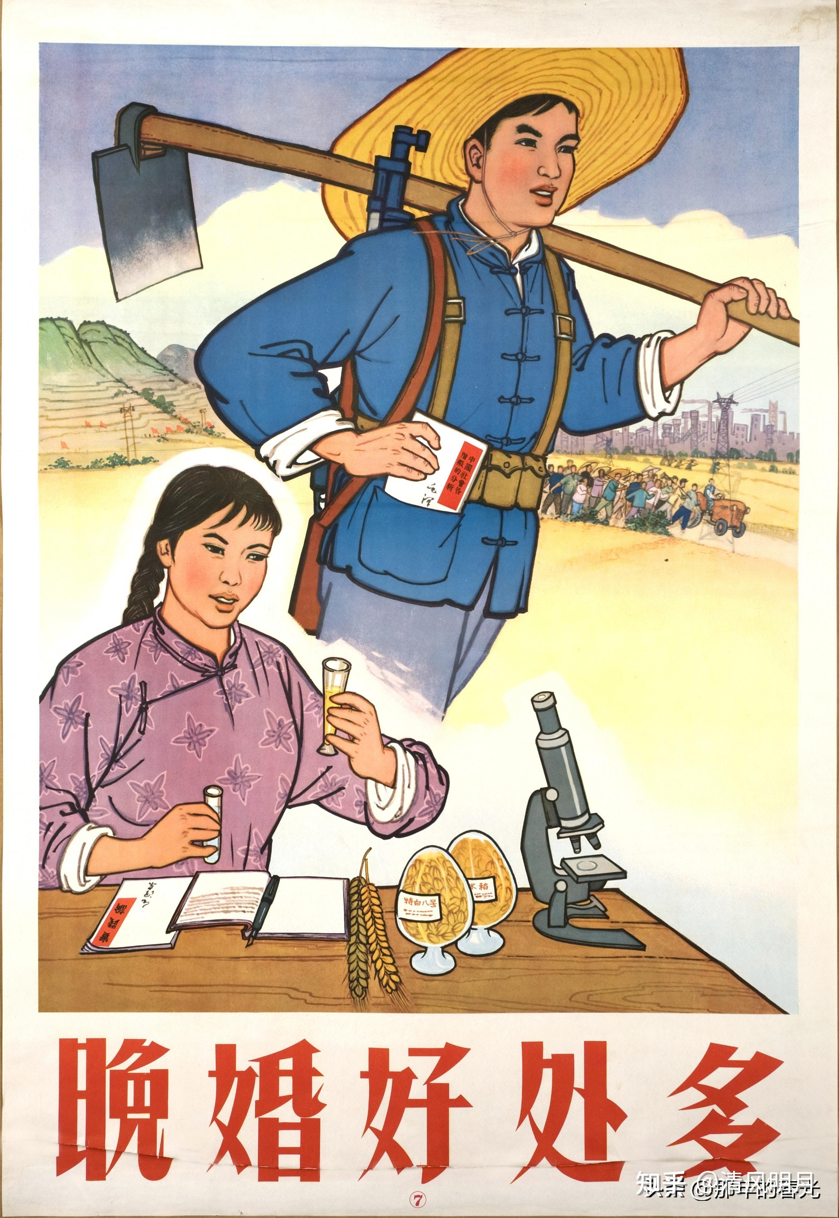 回顾曾经的计划生育宣传画以及当年的各种标语