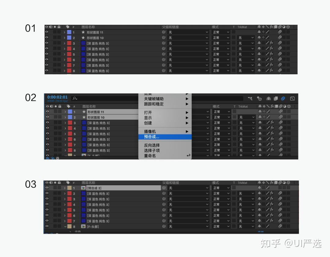 Ae教程 如何用ae制作艺术字体动画 知乎