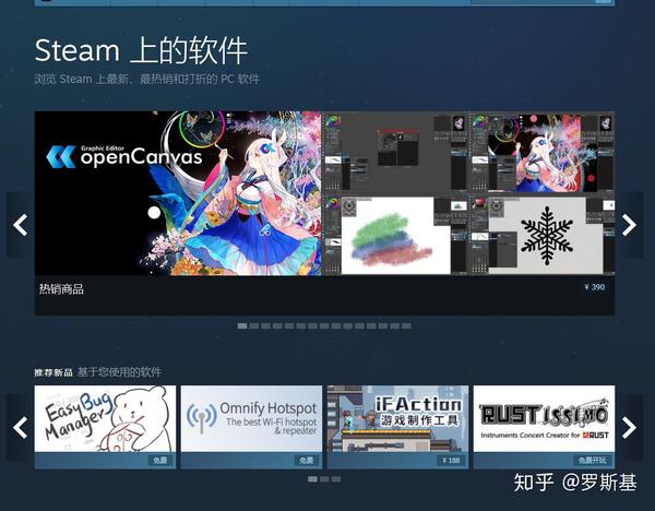 Steam上赚钱的路子远比你想的多 知乎