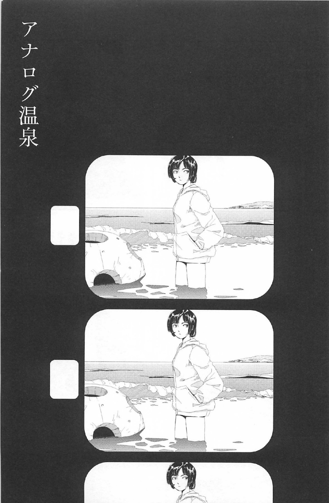 提到成人漫画家,我们为什么不来聊聊山本直树呢?