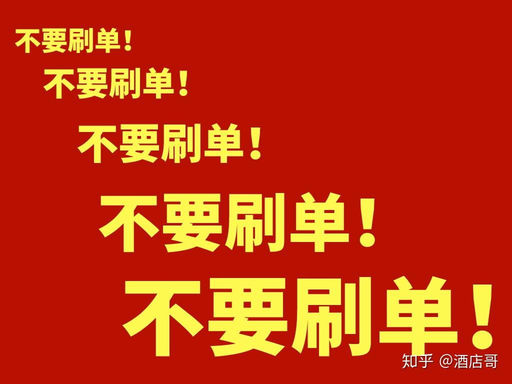 酒店ota运营丨移动互联网时代点评到底有多重要