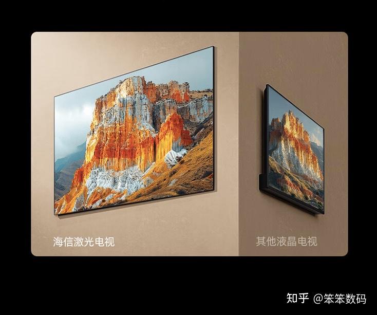海信星光s1海信星光s1激光电视怎么样详细说说优缺点评测