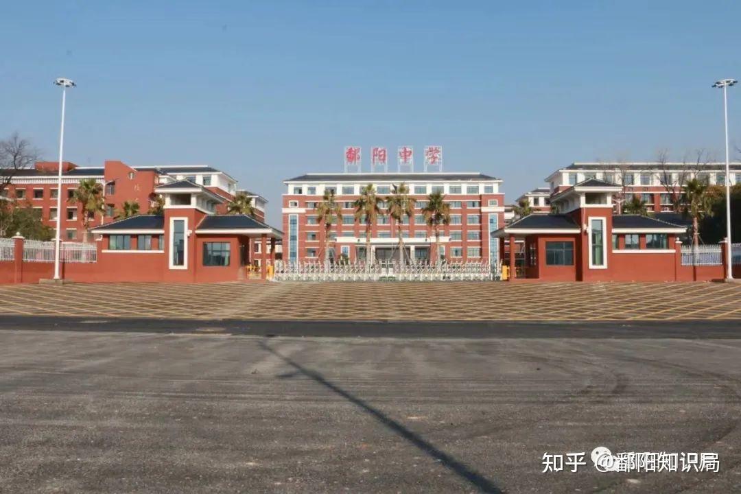 厉害了985高校华东师范大学将托管帮扶鄱阳中学鄱中学子有福了