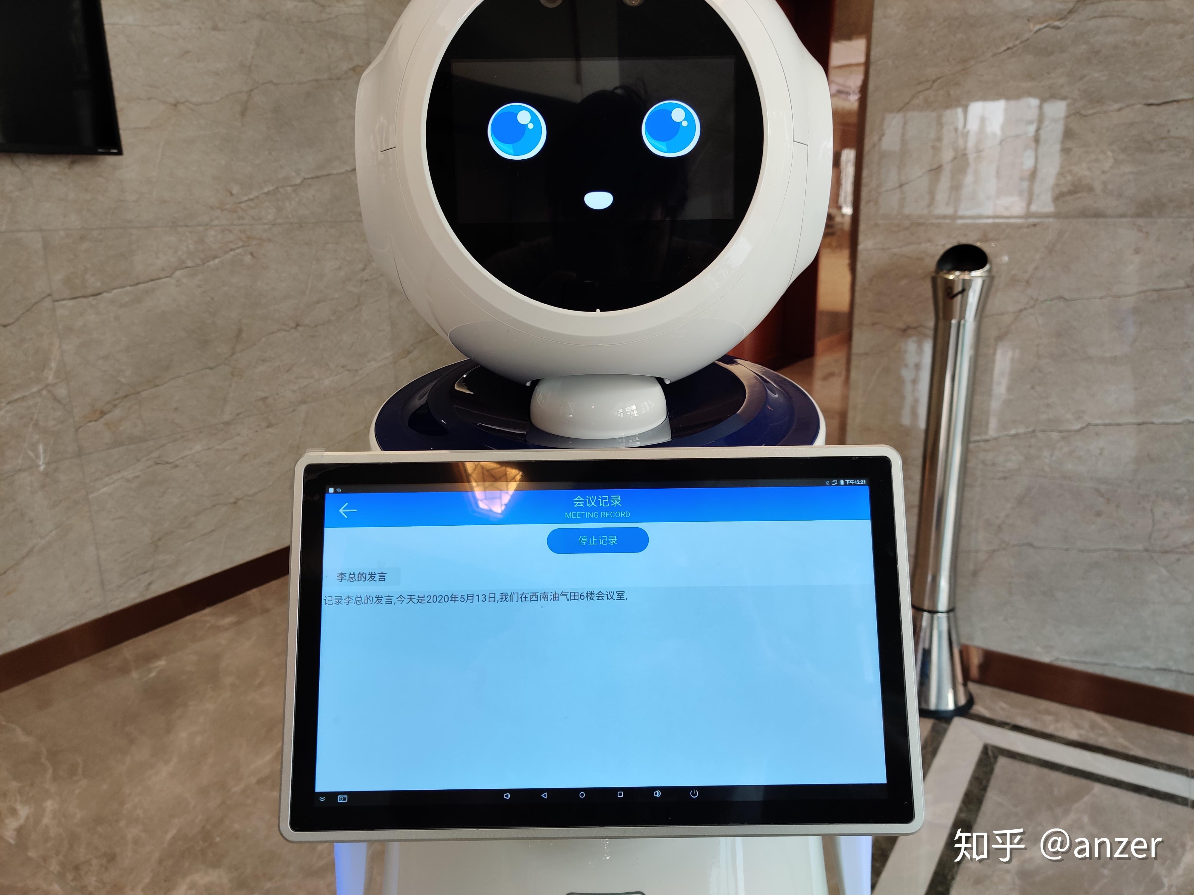 人脸签到发言记录会议机器人来啦