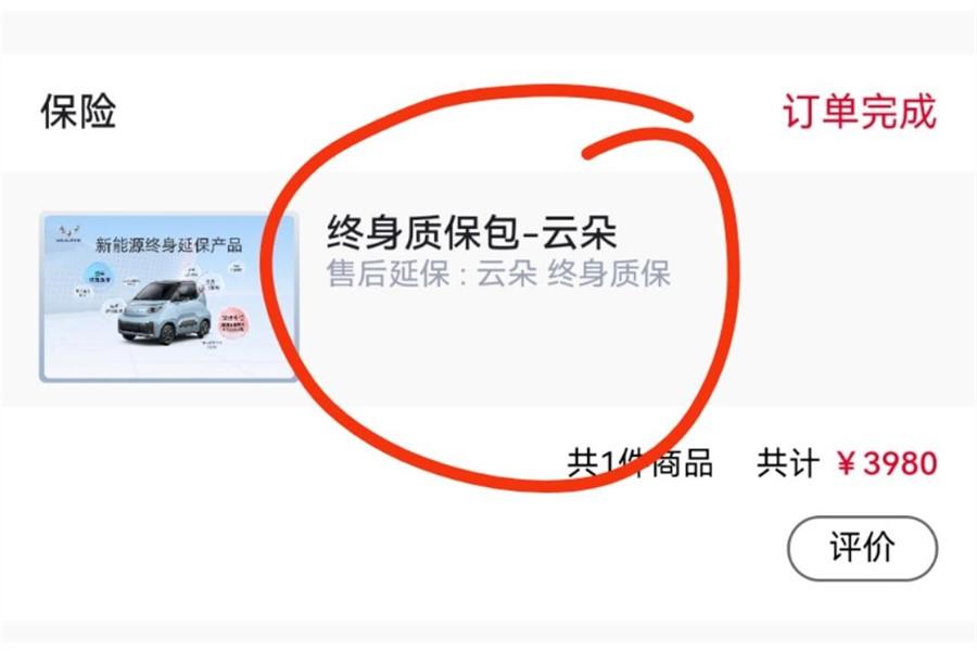 新能源车三电终身质保,真的有用吗? - 知乎