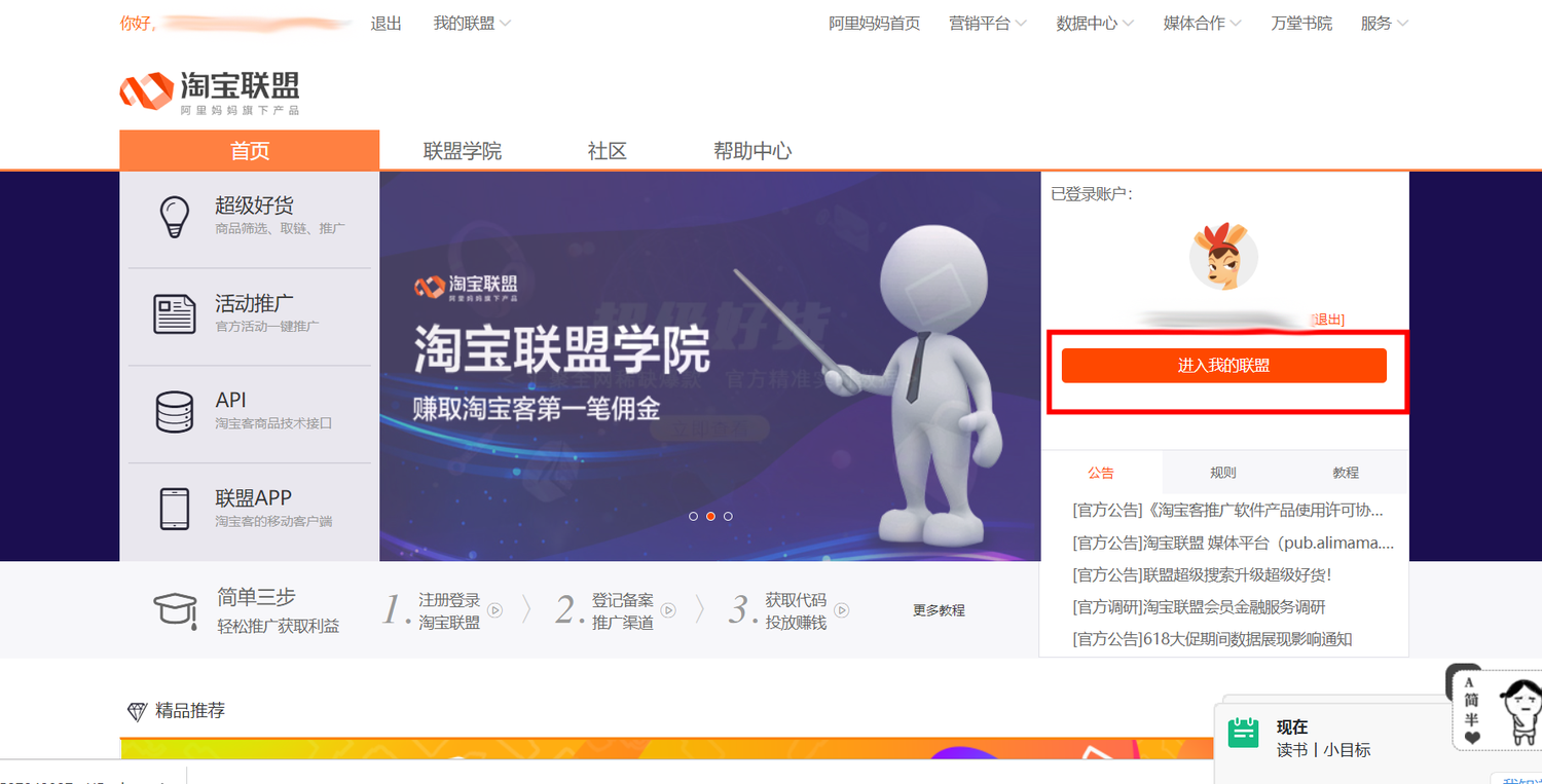 和平精英自助下单平台网站_和平精英卡盟自助下单平台_24小时自助下单平台网站蚂蚁