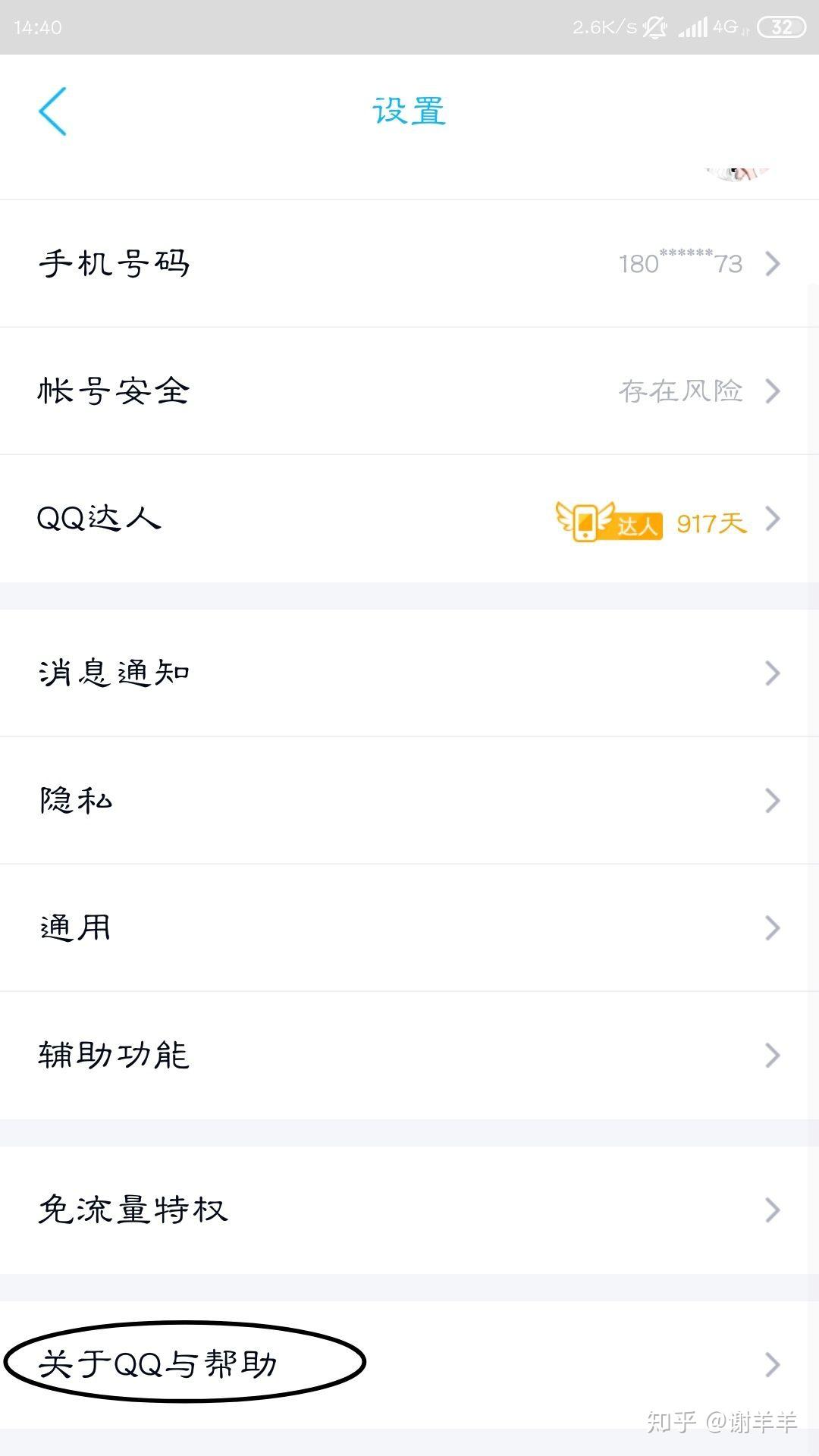 赞说说自助软件(说说赞自助下单网址)