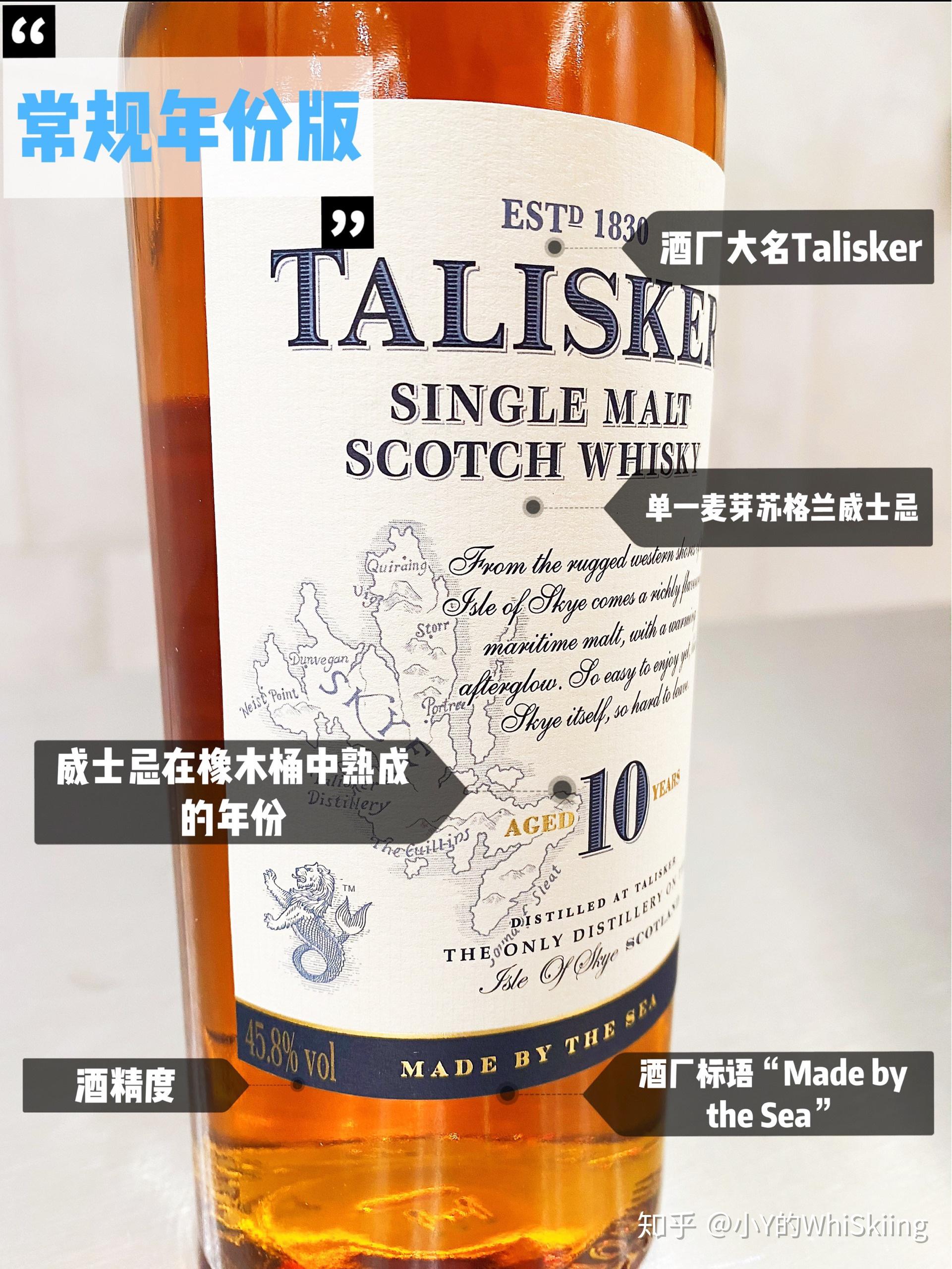 小y小讲堂|轻松读懂威士忌酒标99常规版vol.1 - 知乎