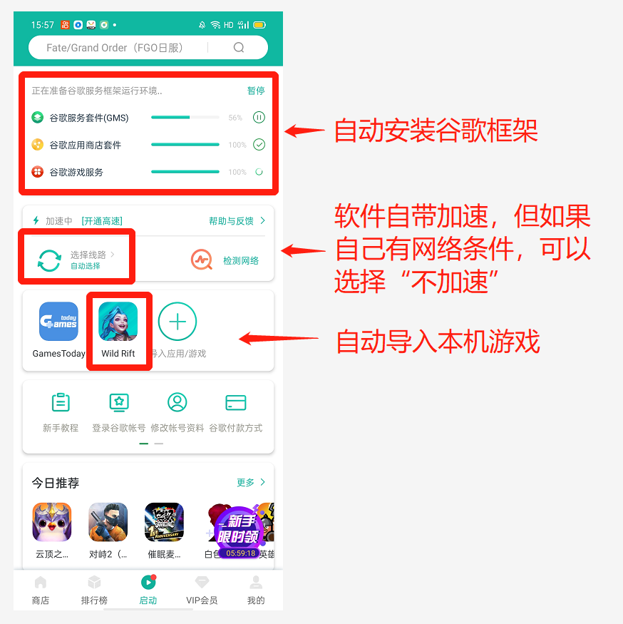 可以上google的加速器_能加速google的加速器 可以上google的加快器_能加快google的加快器（可以加速google的加速器） 必应词库