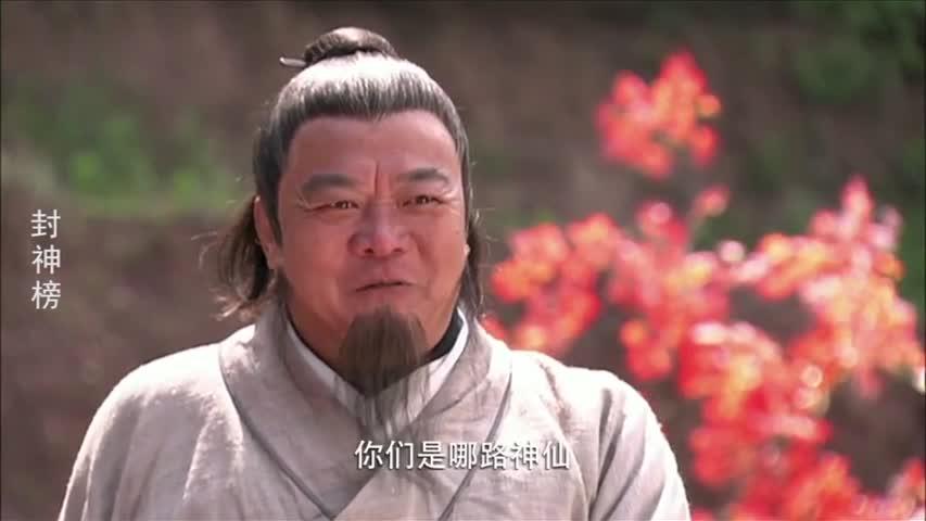 影视女娲寿诞众仙齐聚却没想这通天教主要和元始天尊抢上座