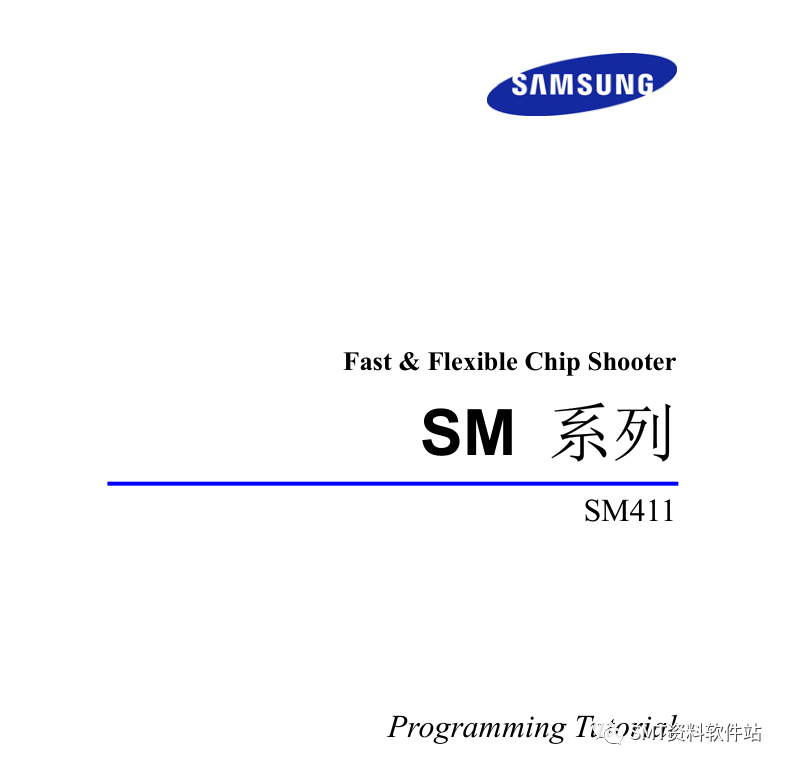 Sm411 programming tutorial 