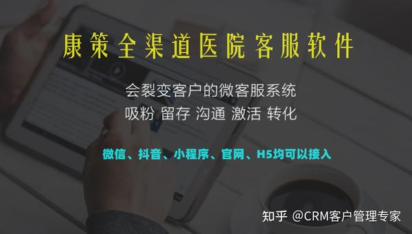 康策微信公众号客服软件跟传统微信公众号客服功能相比较有哪些更强大的功能呢？