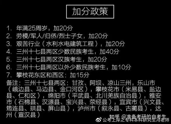四川省教育考试院招生考试信息查询系统(四川省教育考试院网官网登录入口)