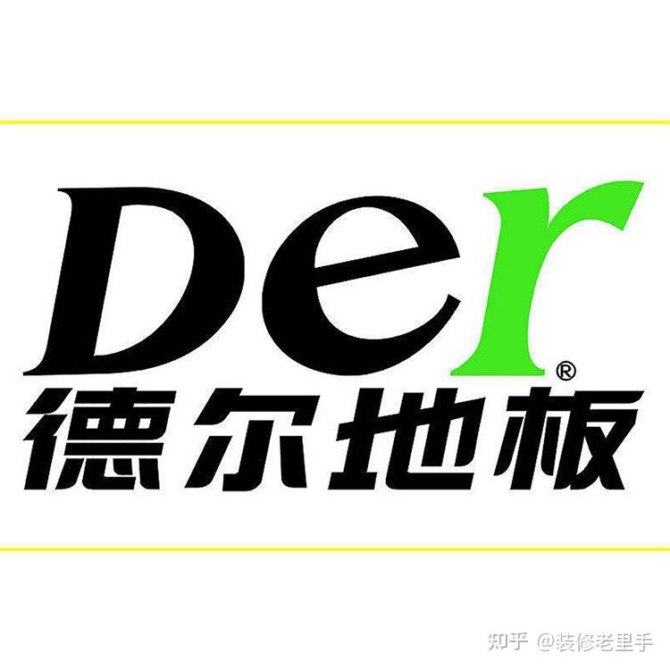 中国木地板一线知名品牌排名