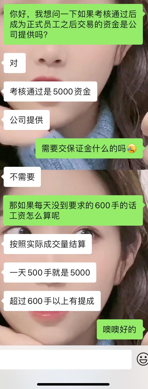 期货交易员是坑吗？ - 知乎