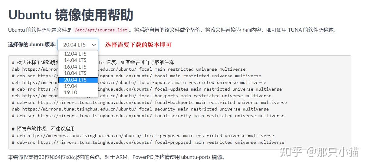 如何有效下载并安装Euler镜像文件？  第1张